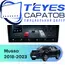 Штатная магнитола TEYES CC4 Pro 12/256 9.5" для SsangYong Musso 2018-2023 - комплектация [F1]