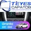 Штатная магнитола TEYES CC3 2K 6/128 9.5" для ВАЗ (LADA) Granta 2011-2018 - комплектация [F2]