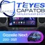 Штатная магнитола TEYES CC3 2K 360 6/128 9.5" для ГАЗ ГАЗель 2013-2023 - комплектация [F3]