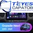 Штатная магнитола TEYES CC3 2K 4/64 10.36" для ГАЗ ГАЗель 2013-2023 - комплектация [F4]