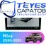 Штатная магнитола TEYES CC3 2K 360 6/128 9.5" для ВАЗ (LADA) Niva 2020-2023