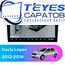 Штатная магнитола TEYES CC3 2K 360 6/128 9.5" для Dacia Logan 2012-2016