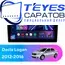 Штатная магнитола TEYES CC3 2K 4/64 9.5" для Dacia Logan 2012-2016
