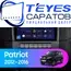 Штатная магнитола TEYES CC3 4/32 9" для УАЗ Patriot 2012-2016