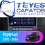 Штатная магнитола TEYES CC3 2K 4/64 9.5" для УАЗ Patriot 2012-2016