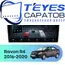 Штатная магнитола TEYES CC4 Pro 12/256 9.5" для Ravon R4 2016-2020