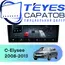 Штатная магнитола TEYES CC4 Pro 8/128 9.5" для Citroen C-Elysee 2008-2013