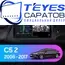 Штатная магнитола TEYES CC3 2K 360 6/128 9.5" для Citroen C5 Aircross 2018-2023