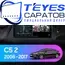 Штатная магнитола TEYES CC3 6/128 9" для Citroen C5 Aircross 2018-2023