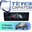 Штатная магнитола TEYES CC4 Pro 12/256 9.5" для Citroen C-Elysee 2012-2016 - комплектация [F1]