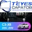 Штатная магнитола TEYES CC3 4/64 10.2" для Citroen C3 XR 2014-2018 - комплектация [F2]