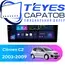Штатная магнитола TEYES CC3L 4/32 9" для Citroen C2 2003-2009