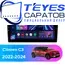 Штатная магнитола TEYES CC3 4/64 9" для Citroen C3 2022-2024