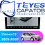 Штатная магнитола TEYES CC3 2K 360 6/128 9.5" для Citroen C2 2003-2009