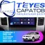 Штатная магнитола TEYES CC3 2K 360 6/128 9.5" для Citroen C-Crosser 2007-2013
